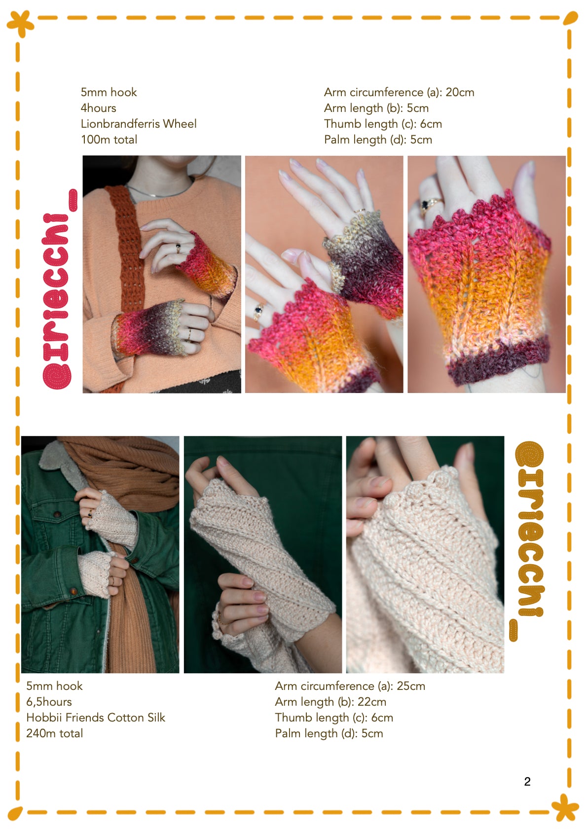Cupcake mittens| crochet pattern |  beginner level